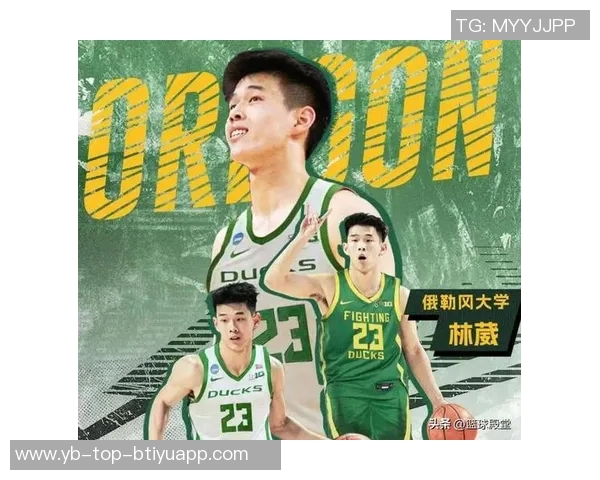 俄勒冈主场热情洋溢林葳球迷与同曦球迷齐聚一堂